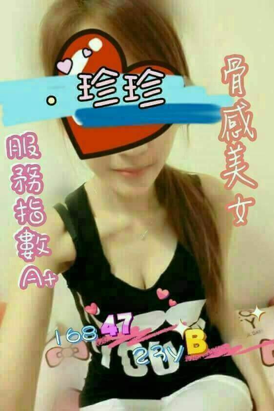 桃園 魚妹 麥薇芹 34D 擅長玩具玩